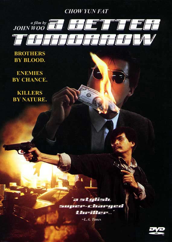 โหด เลว ดี ภาค 1 A Better Tomorrow 1