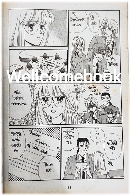 รวมชุด "SUZUNARI HIGH SCHOOL DETECTIVE CLUB นักสืบไฮสคูล" 2 เล่มจบ ~Kusakabe Takumi~