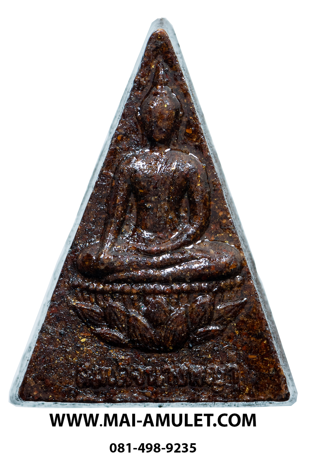 พระสมเด็จนางพญา (มวลสารจิตรลดา) สมเด็จพระสังฆราช วัดบวร 3 ต.ค. 2542 พร้อมกล่องครับ (55.)