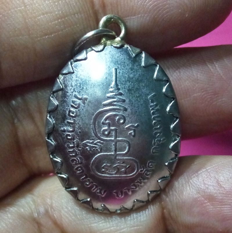 ล็อกเก็ตแม่ชีบุญเรือน โตงบุญเติม วัดอาวุธฯ หลังยันต์นะอะระหัง พิมพ์ใหญ่ ปี2545 ของแท้จากวัด รหัสKM1225