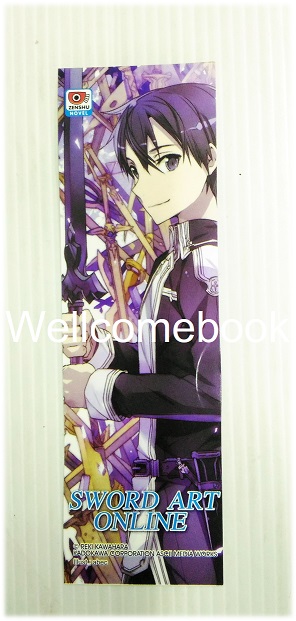 ที่คั่นหนังสือลาย 'Sword Art Online'