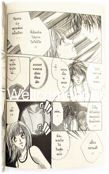 รวมชุด "Nพันธนาการรัก 2 เล่มจบ+Kกฎเหล็กของหัวใจ 8 เล่มจบ" ~MINAMI Kanan~