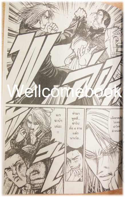 พิพิธภัณฑ์คดีพิศวง สปริงกัลด์ คนขาสปริง เล่มเดียวจบ ~Kazuhiro Fujita~