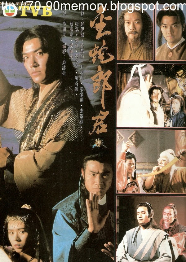 กระบี่ทองคำสะท้านภพ เจิ้งอวี้เจี้ยน,หลอฮุ่ยเจี้ยน