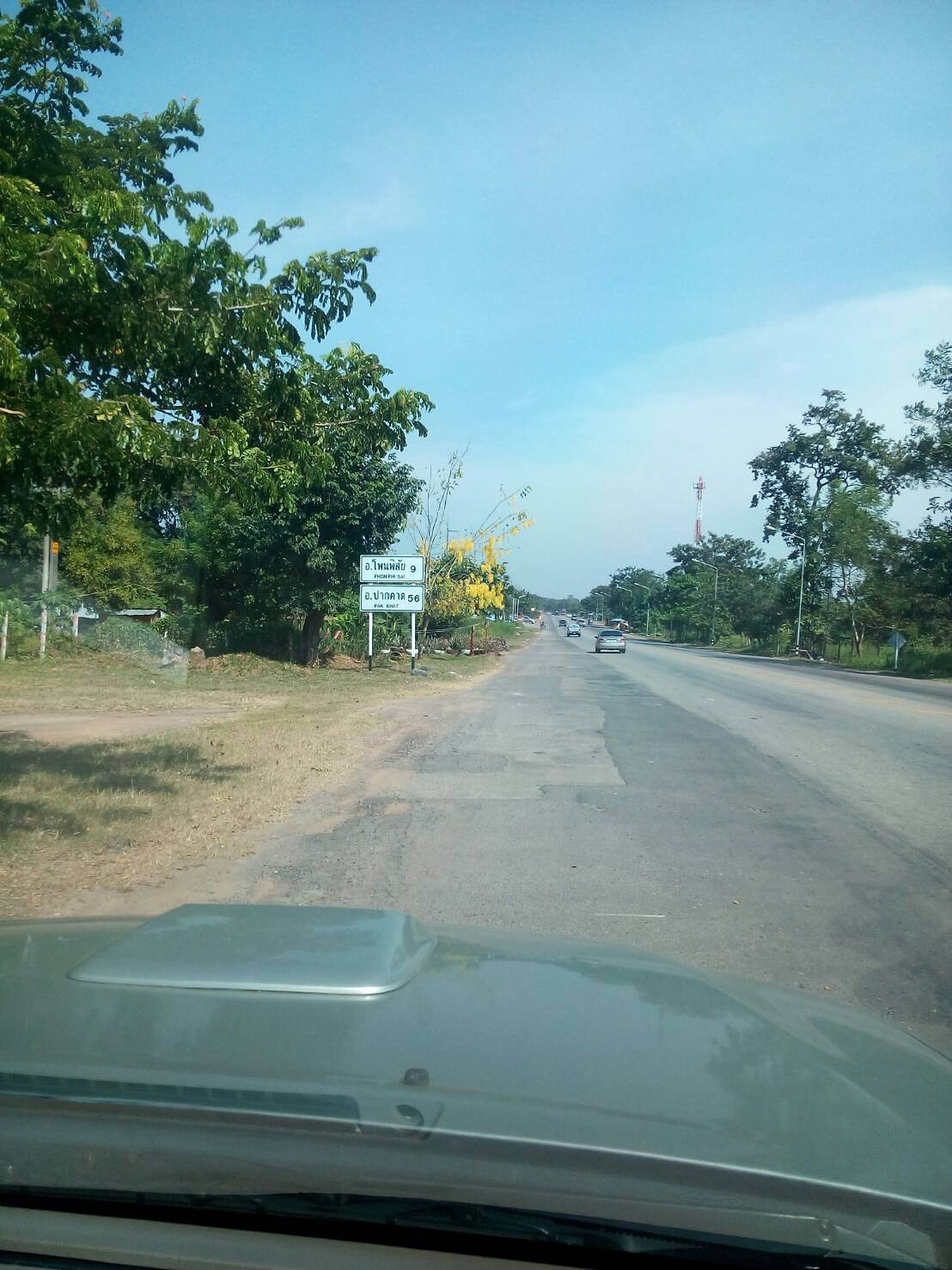 ขาย-ที่ดินเปล่า7-2-0ไร่ ติดแม่น้ำโขง ถ.ชยางกูร ต.วัดหลวง อ.โพนพิสัย จ.หนองคาย