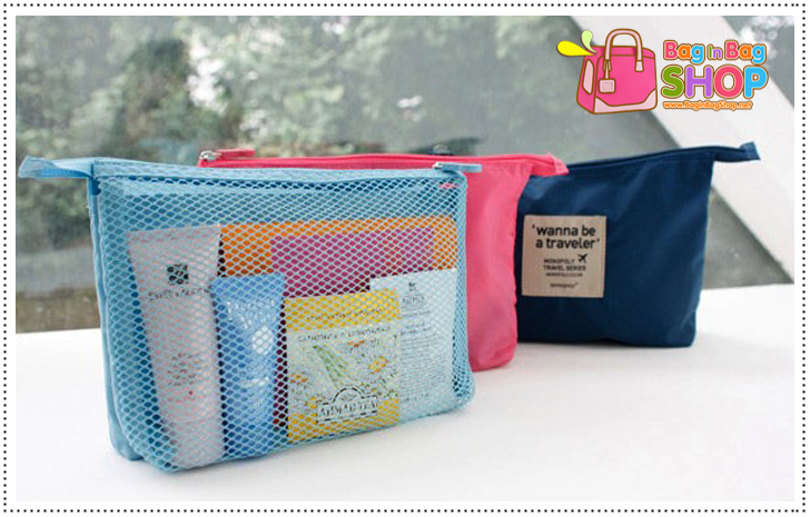Mesh Pouch กระเป๋าใส่ของจุ๊กจิ๊กเวลาเดินทาง