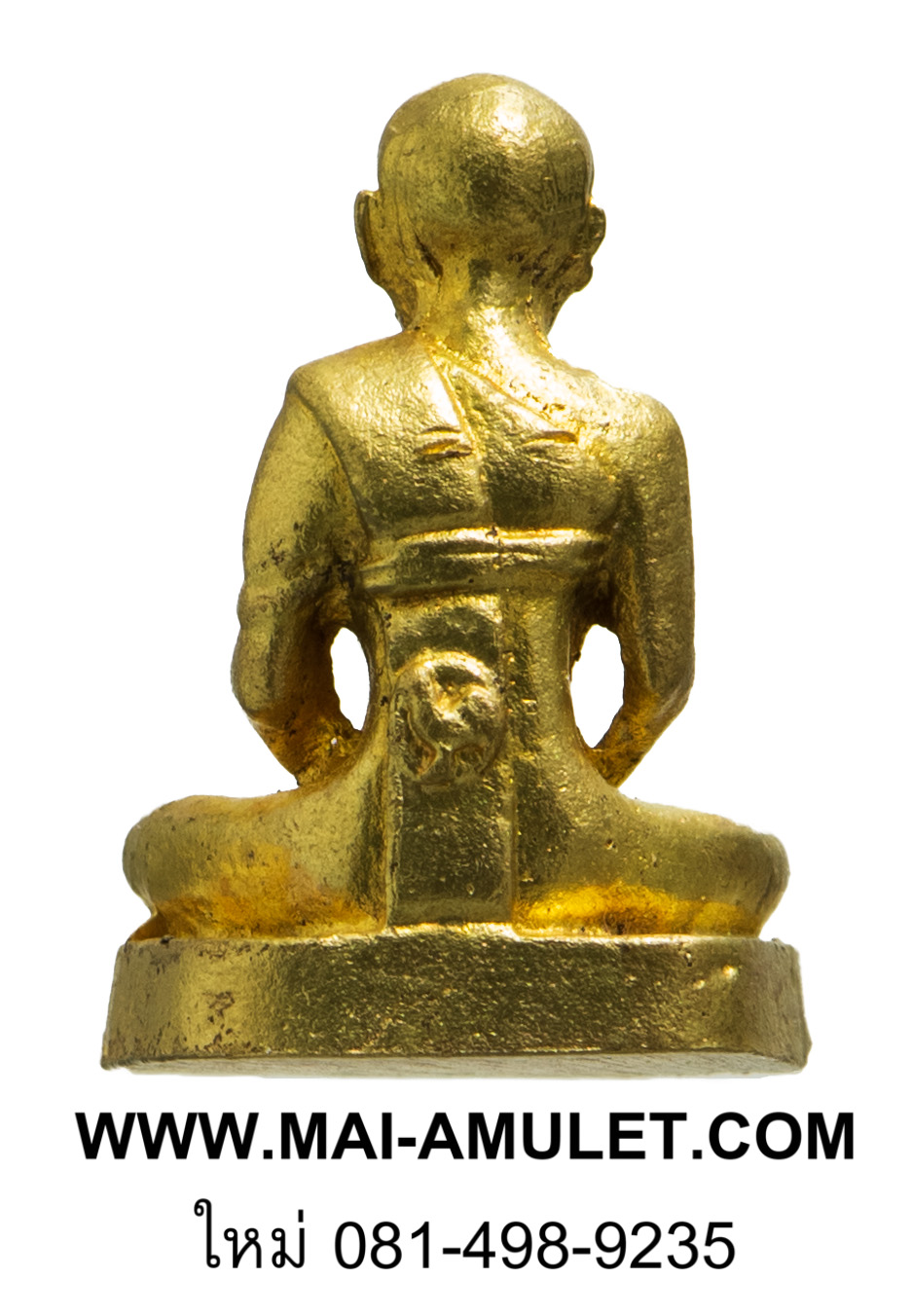 รูปเหมือน สังฆราช สุก ไก่เถื่อน พิมพ์เล็ก ชุบทอง หน้าตัก 1 ซม. วัดราชสิทธาราม (วัดพลับ) อนุสรณ์ 169 ปี พ.ศ. 2534 พร้อมกล่องครับ