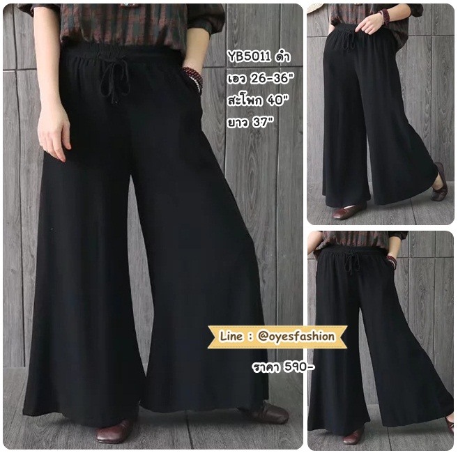 [พร้อมส่ง] กางเกงผ้าฝ้ายเนื้อดี สีดำ เอว 26-36"