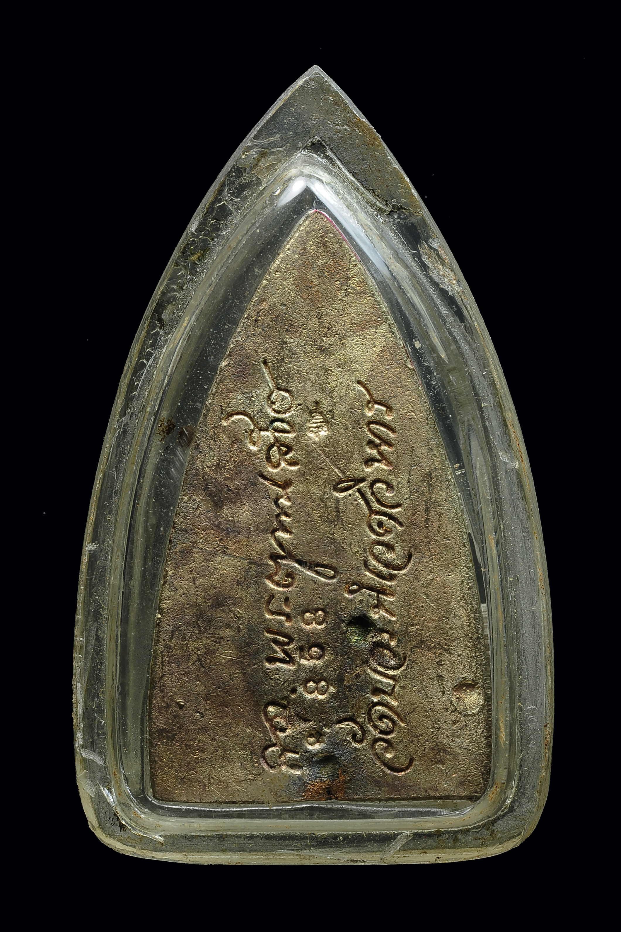 หลวงพ่อทวด วัดบวรนิเวศวิหาร ญสส. พิมพ์หลังเตารีดเฉลิมพระเกียรติ 87 พรรษา สมเด็จพระญาณสังวร เนื้อนวโลหะแก่เงิน ปี 2543