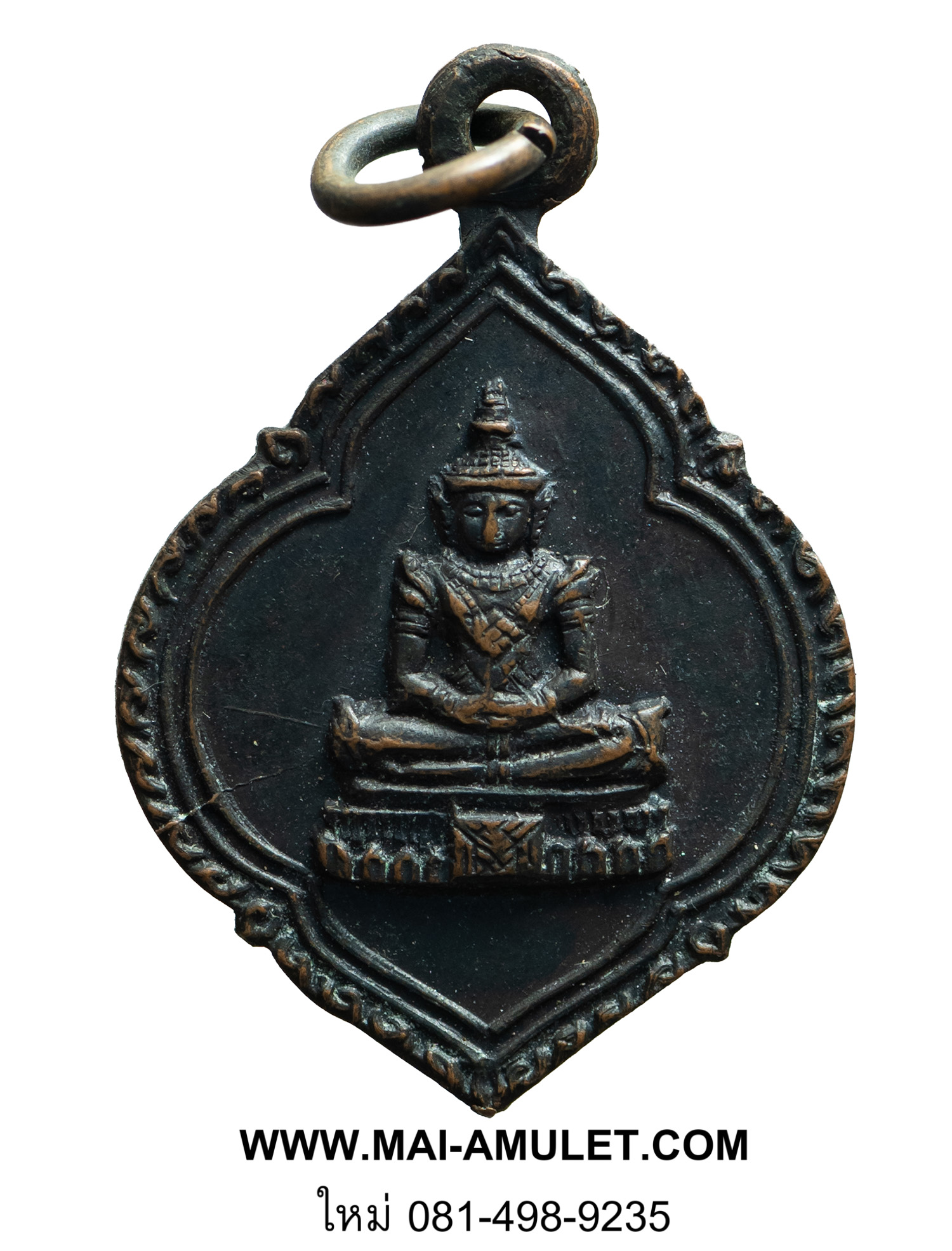 เหรียญพระแก้วมรกต ที่ระลึกวางศิลาฤกษ์ พระอุโบสถ วัดภาณุรังษี บางพลัด กรุงเทพฯ ปี 2513 (60)