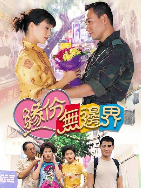 รักใหม่ต้องดีกว่าเดิม หลินเป่าอี้