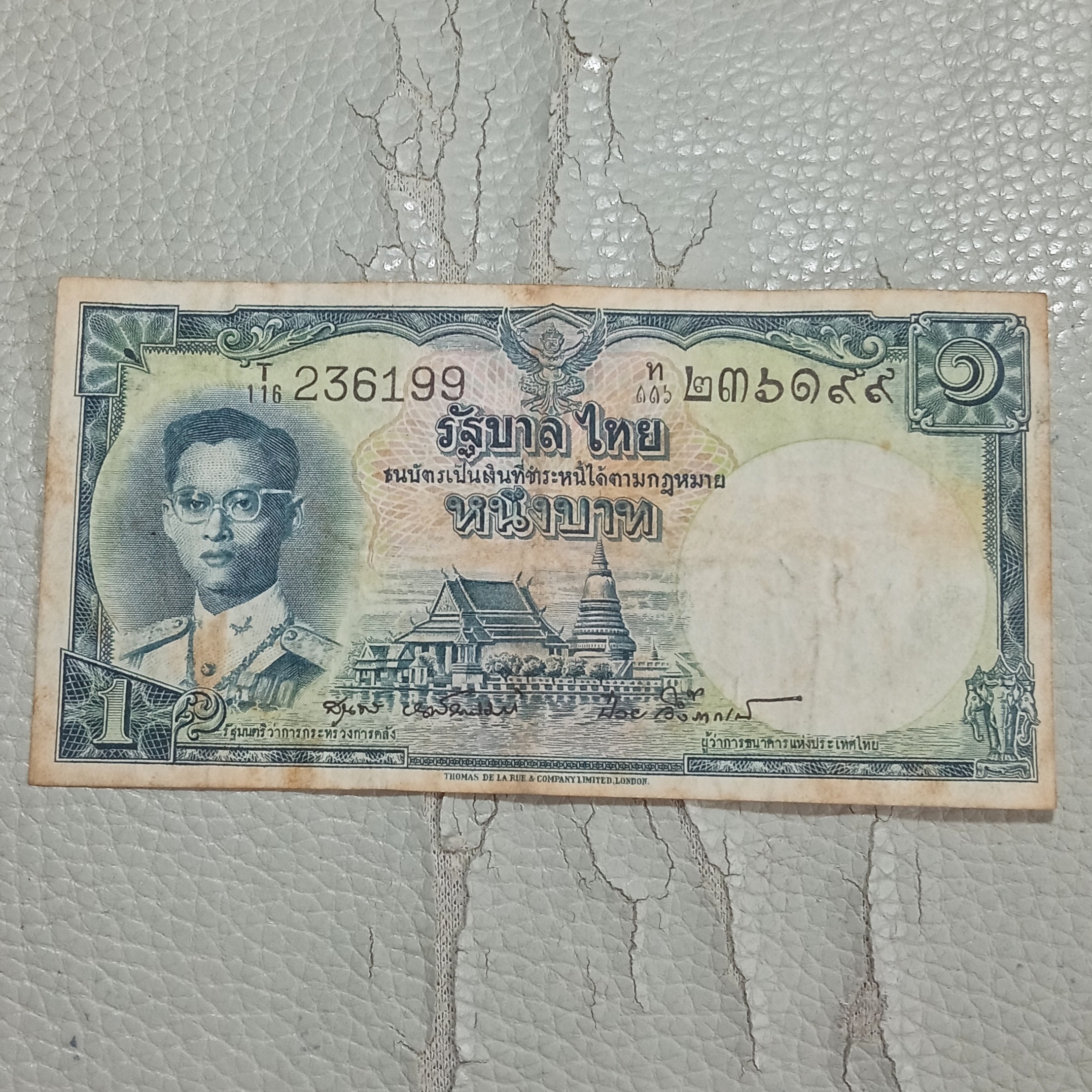 ธนบัตร1บาท แบงค์1บาท ด้านหลังรูปพระที่นั่งอนันตสมาคม สภาพผ่านการใช้ เก่ามาก เก่ากึ๊ก เก่าแบบธรรมชาติ หายาก เลขสวย เลข 236199