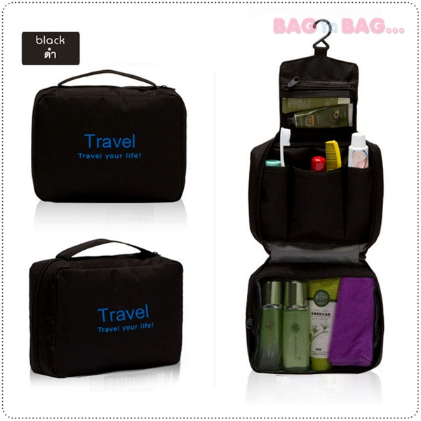 Travel Trace กระเป๋าใส่เครื่องใช้อาบน้ำสำหรับเดินทาง