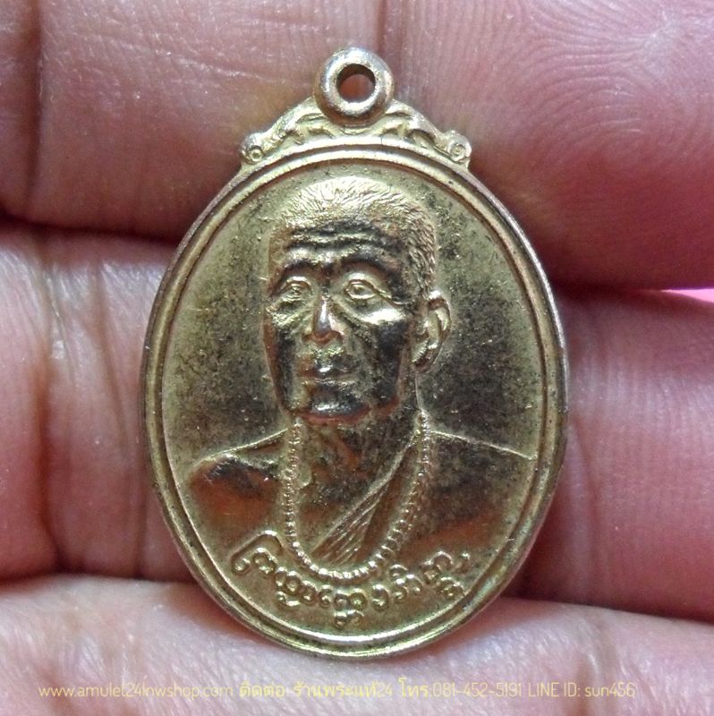 เหรียญพระสุพรหมยานเถร (ครูบาพรหมา พฺรหฺมจกฺโก ) วัดพระพุทธบาทตากผ้า จ.ลำพูน รุ่น รศ.200 กะไหล่ทอง ปี2525 ทันท่านครับ