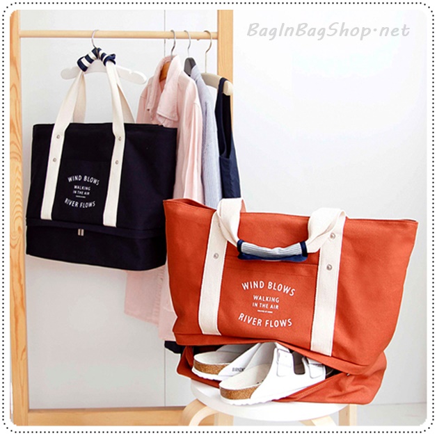 Layer Bag กระเป๋าขนาดใหญ่ ที่แยกออกได้เป็น 3 ใบ 3 ขนาด