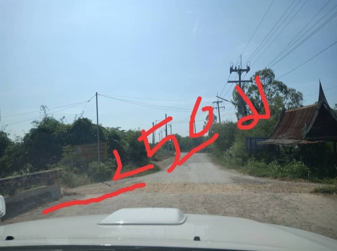 ขาย-ที่ดินเปล่า16ไร่ ต.เสาธงเก่า อ.บางปะหัน จ.อยุธยา