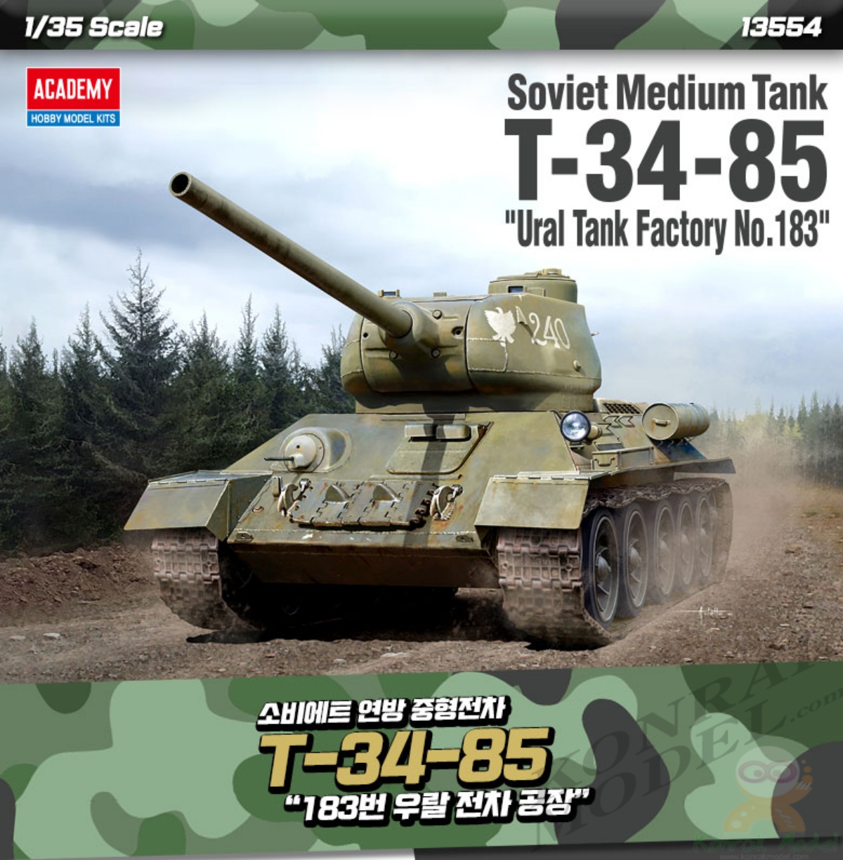 AC13554 NO.183 FACTORY LATE PRODUCTION T-34/85 [1/35]