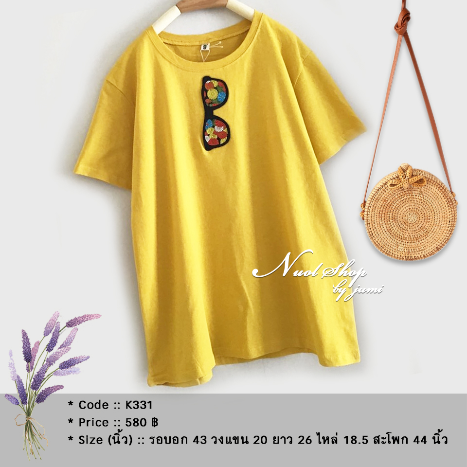 เสื้อยืดปักลายแว่น 9am