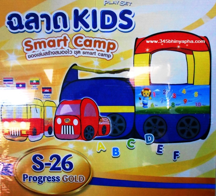 เต็นท์ เอส-26 Smart Camp รถไฟ