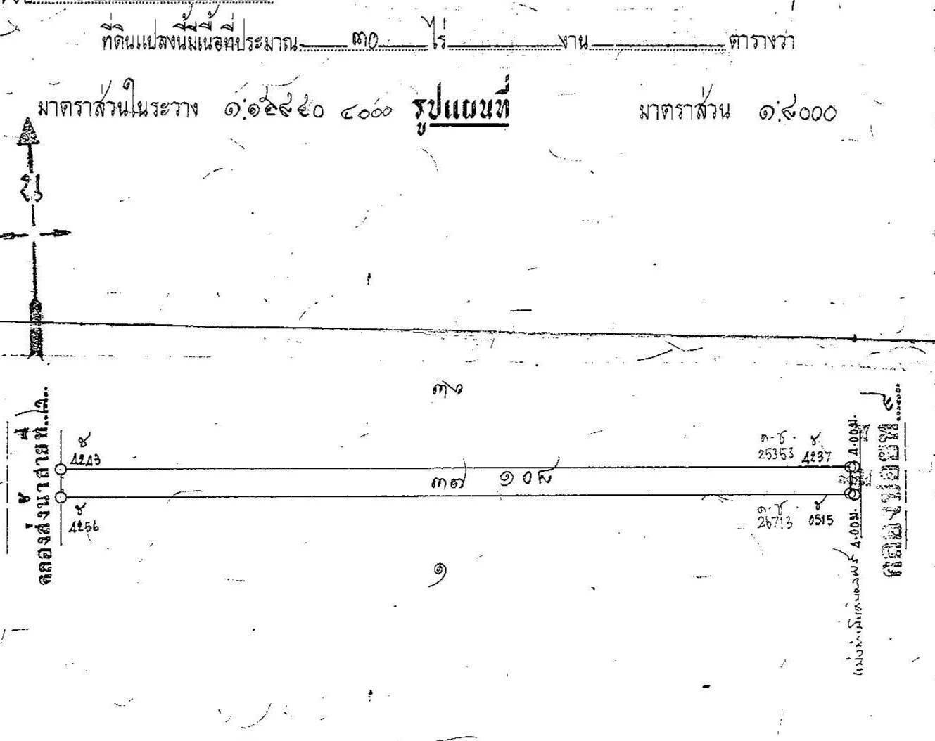 ขายที่ดินเปล่า จำนวน 60 ไร่ ถ.รังสิต-นครนายก คลอง9 หนองเสือ ปทุมธานี