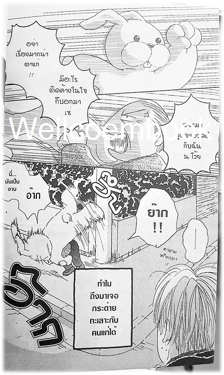 Xรวมชุด "วิญญาณวุ่นยุ่งกับคน" 5 เล่มจบ ~Meca Tanaka~