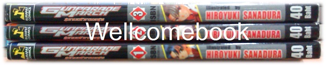 รวมชุด "Gunparade March หุ่นรบพิฆาตอสูร" 3 เล่มจบ ~Hiroyuki Sanadura~