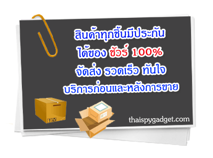 เครื่องบันทึกเสียง mp3
