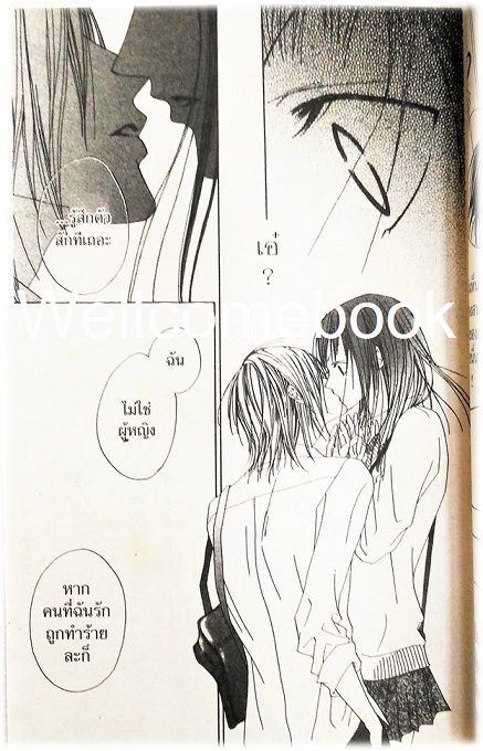 รวมชุด "Venus Capriccio วีนัส คาปริชโช จับหัวใจใส่ทำนอง" 5 เล่มจบ ~Nishikata Mai~