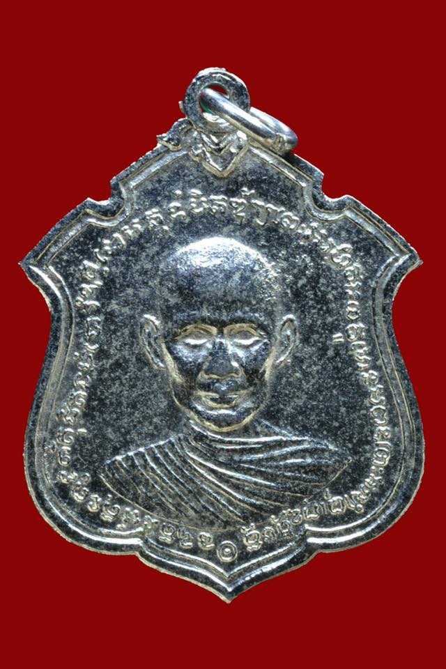 หลวงพ่อบุญรวบ วัดในปากทะเล เพชรบุรี ปี12