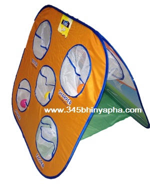 สนามบาสเกตบอลอัจฉริยะ เอนฟาโกร