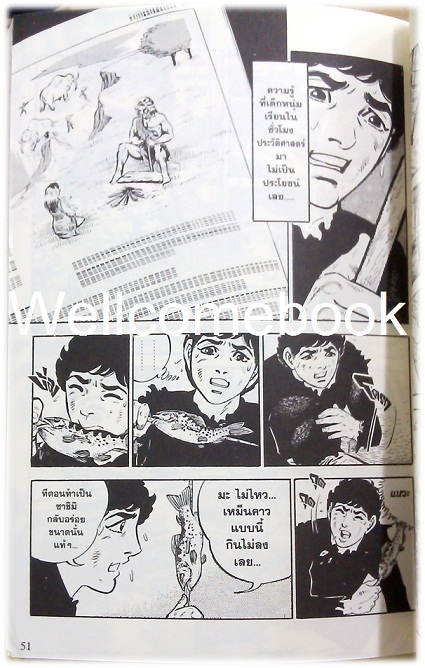 รวมชุด "Survival ต้องรอด Classic Collection BIGBOOK 18 เล่มจบ + Another Story เล่มเดียวจบ" ~Saito Takao~