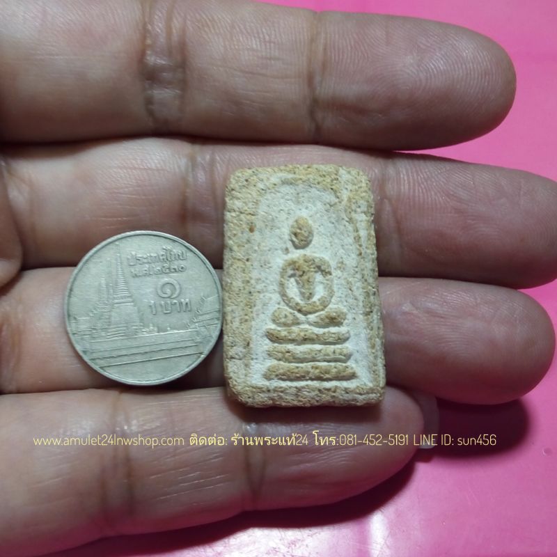 พระสมเด็จเกศมงคล หลวงพ่อฑูรย์ วัดโพธินิมิตร หลังยันต์นะเศรษฐี รุ่นแรกยันต์นูน ปี 2494 (พิมพ์นิยม) แก่มวลสาร เนื้อก้นครกเก่า เนื้อจัดเก่าถึงยุค พระแท้ดูง่าย หายากครับ JL8