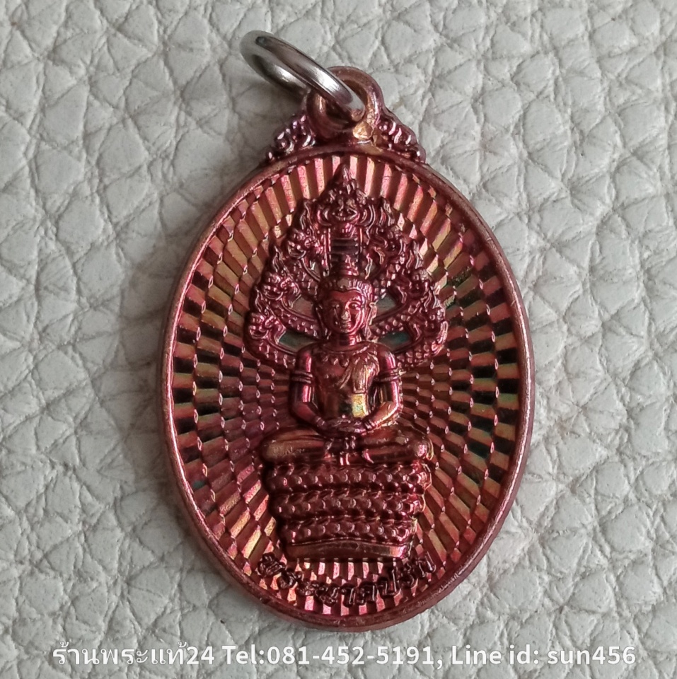เหรียญพระจักรพรรดินาคปรก หลวงตาม้า วัดถ้ำเมืองนะ ปี2564 เนื้อชนวนผสม,ปรอท,เหล็กไหลผสมธาตุกายสิทธิ์ หน้าเหรียญเซาะร่องแกะลายสวยสดงดงาม พร้อมคาถาบูชา
