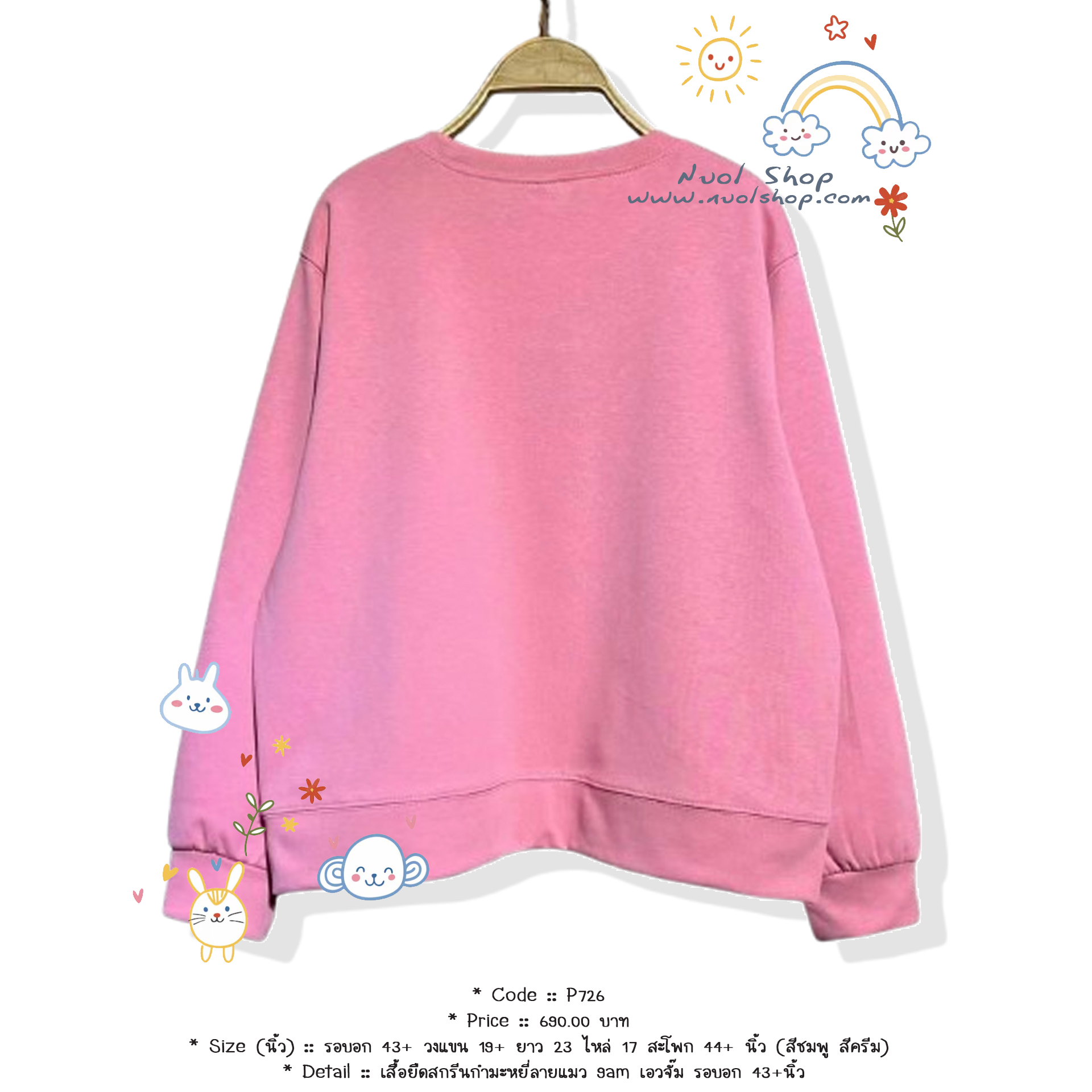 เสื้อยืดสกรีนกำมะหยี่ลายแมว 9am เอวจั๊ม รอบอก 43+นิ้ว