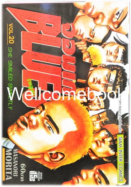 Xรวมชุด "BLUES จอมเก (บลูส์)" 42 เล่มจบ ~Morita Masanori~