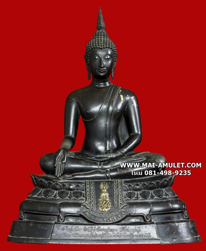 พระบูชา ภปร. 2508 วัดบวรนิเวศวิหาร หน้าตัก 9 นิ้ว ยุคแรก สวยครับ