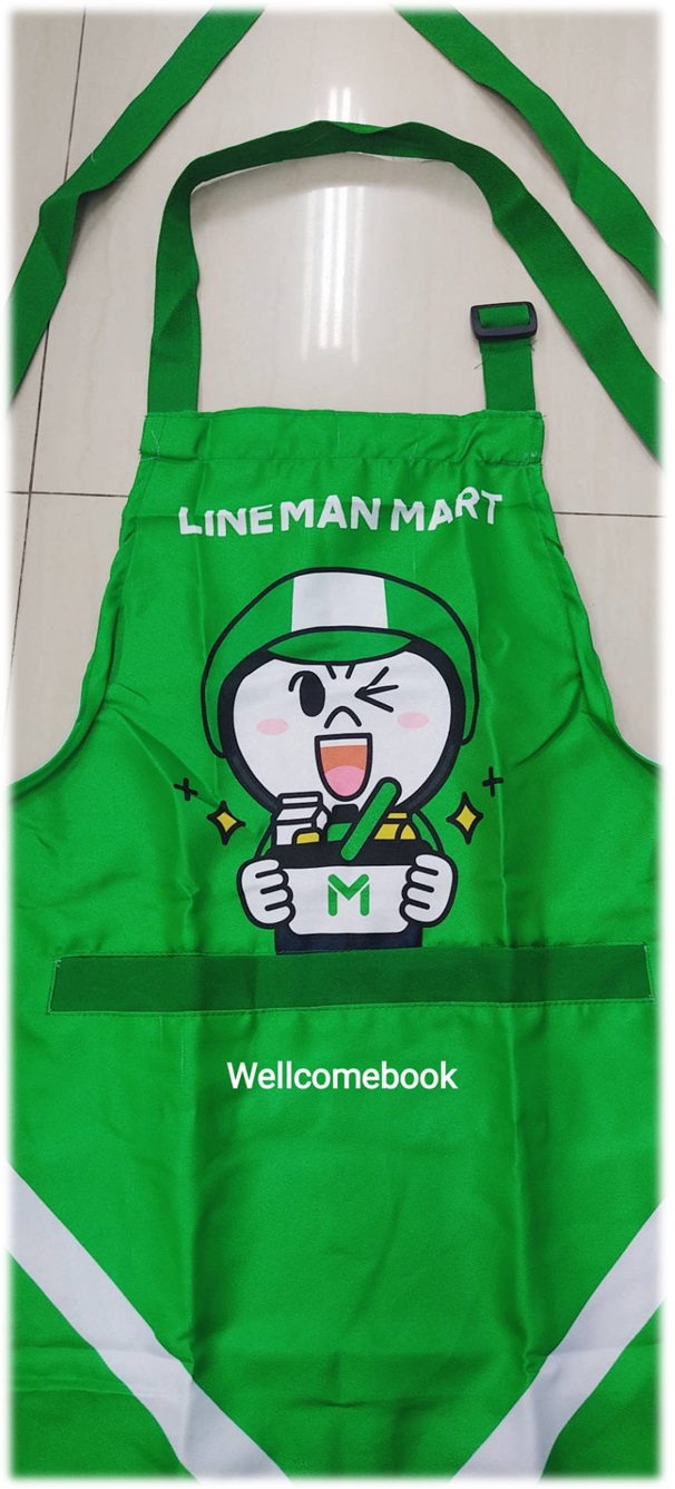 ผ้ากันเปื้อน 'LINEMAN' 1 ชิ้น