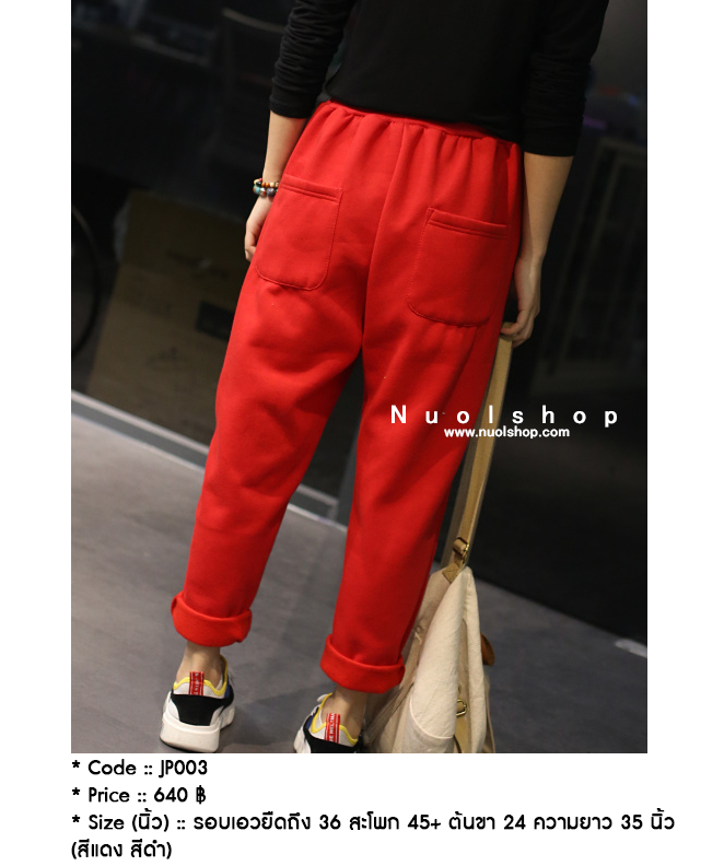 กางเกงผ้ายืดสกรีนลายเนื้อผ้านุ่ม