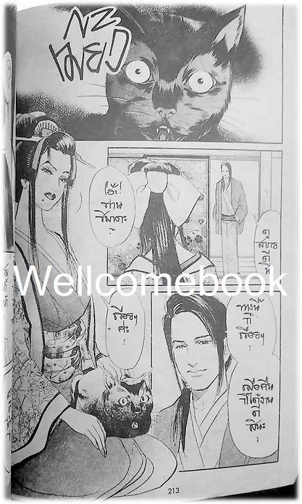 XPrincess พริ้นเซส 36 เล่มเดียวจบ