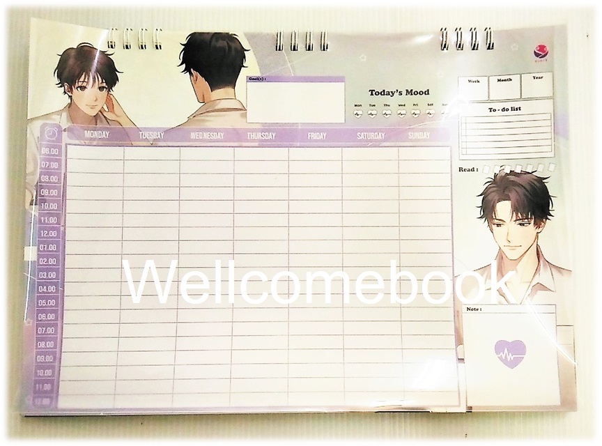 Jamsai Planner ลาย 'Ever Y'