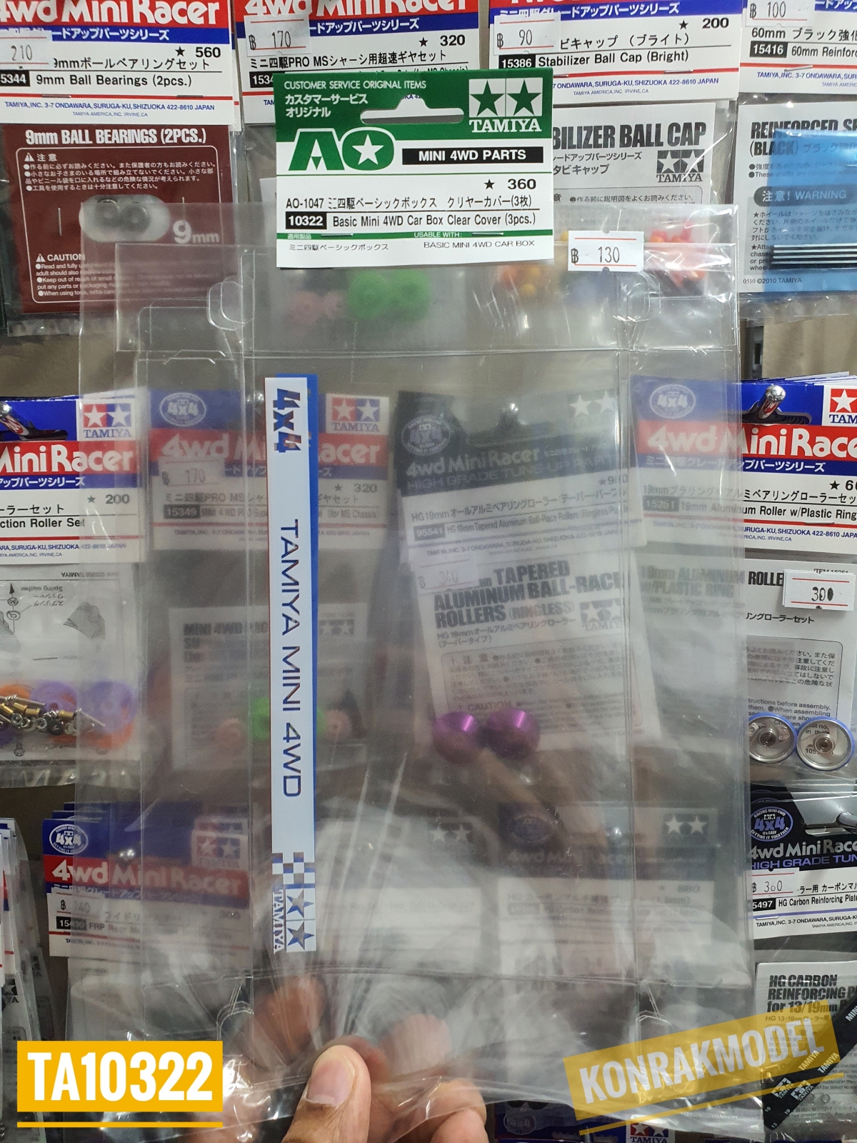 TA10322 Basic Mini 4WD Car Box Clear Covers (3pcs.)