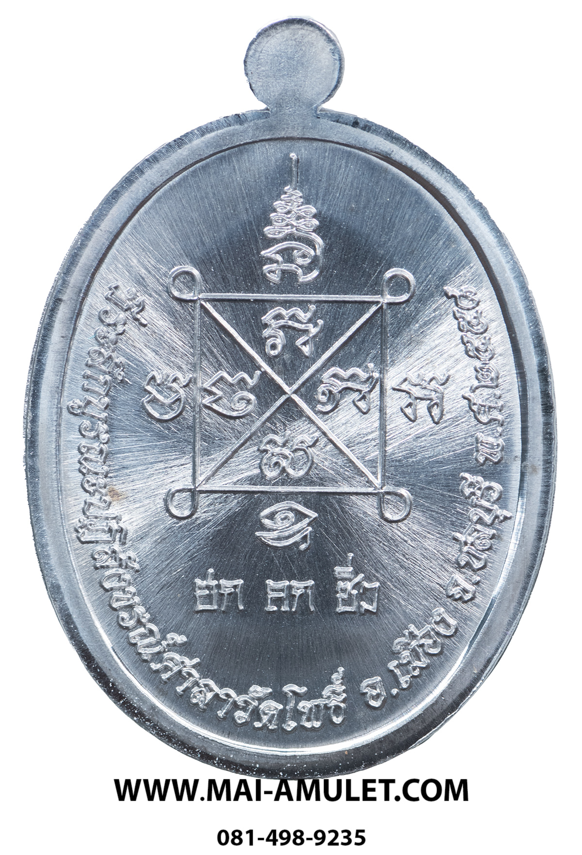 ...โค้ด ๓๙๖...เหรียญ เจริญพรครึ่งองค์ หลวงปู่ฮก วัดมาบลำบิด ออกวัดโพธิ์ ชลบุรี เนื้อตะกั่วไม่ตักปีก ปี 2558 พร้อมกล่องครับ (78)