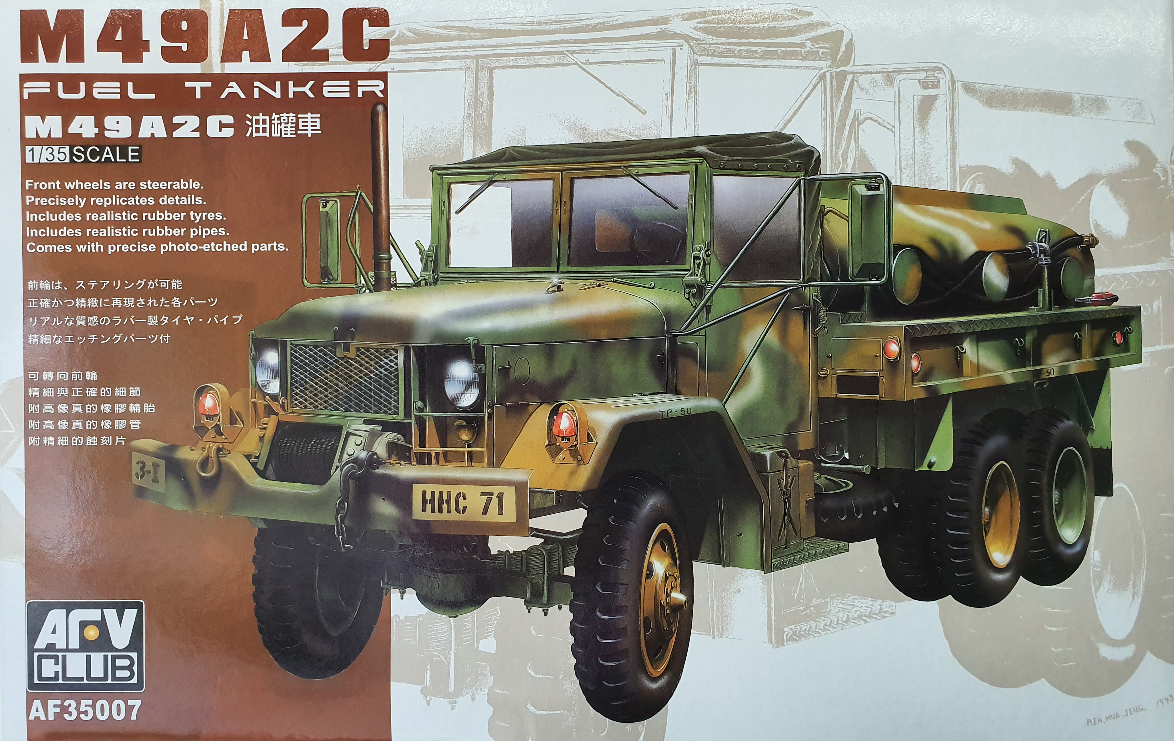 AF35007 M49A2C FUEL TANK 1/35 (NEW BOX)