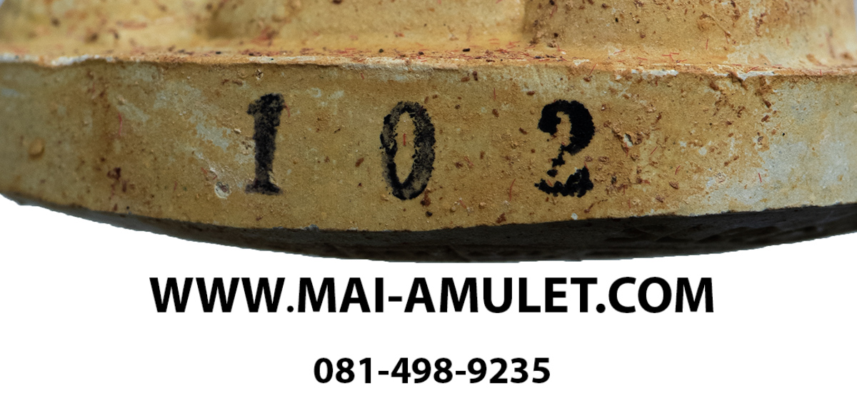 ..โค้ด 102 ตะกรุดทองคำ.. พระปิดตา เนื้อผงเกสร แช่น้ำมนต์ 100 ปี สมเด็จพระสังฆราชฯ วัดบวรฯ ปี 2556 พร้อมกล่องผ้าไหมสวยครับ