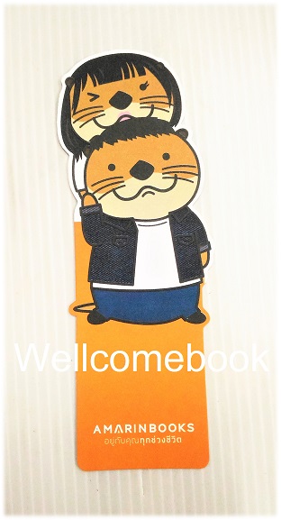 ที่คั่นหนังสือลาย 'น้องนาก' collection 15