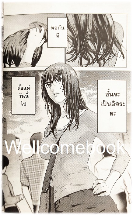 ฟรีแลนซ์ ห้ามป่วย...ห้ามพัก...ห้ามรักหมอ เล่มเดียวจบ ~ธนาดล อมราภรณ์กุล~