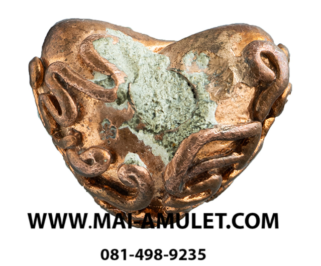 พระปิดตา มหาลาภยันต์ยุ่ง เนื้อทองแดง (อุดผงพุทธคุณมวลสารจิตรลดาและพระเกสา) สมเด็จพระสังฆราช วัดบวร ปี 44 พร้อมกล่องครับ(L)