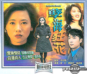 เทเลมูลวี่ รวมหนังสั้น TVB 12 แผ่น 36 เรื่อง