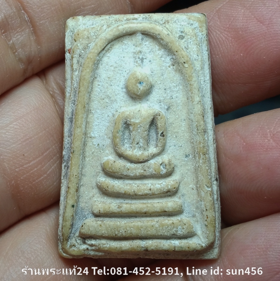 สมเด็จวัดระฆัง พิมพ์เจดีย์ หลังลายกาบหมาก หลวงปู่นาค วัดระฆัง ปี2489