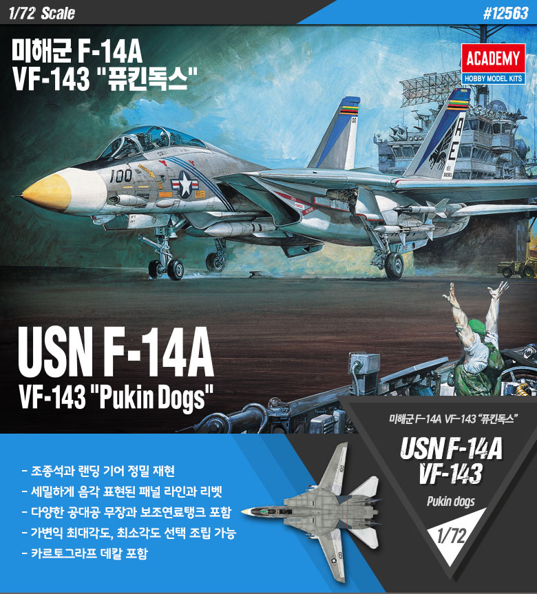 AC12563 USN F-14A " VF-143 PUKIN DOGS " 1/72